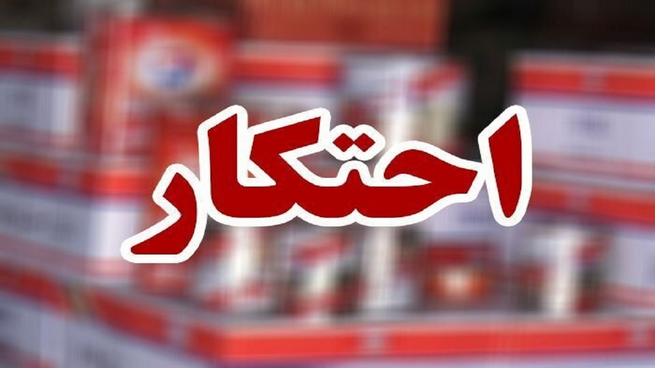 کشف ۳۰ تن شکر احتکار شده در زاهدان