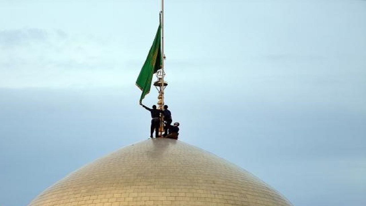 پرچم سبز رضوی بر گنبد مطهر ثامن الحجج(ع) برافراشته شد