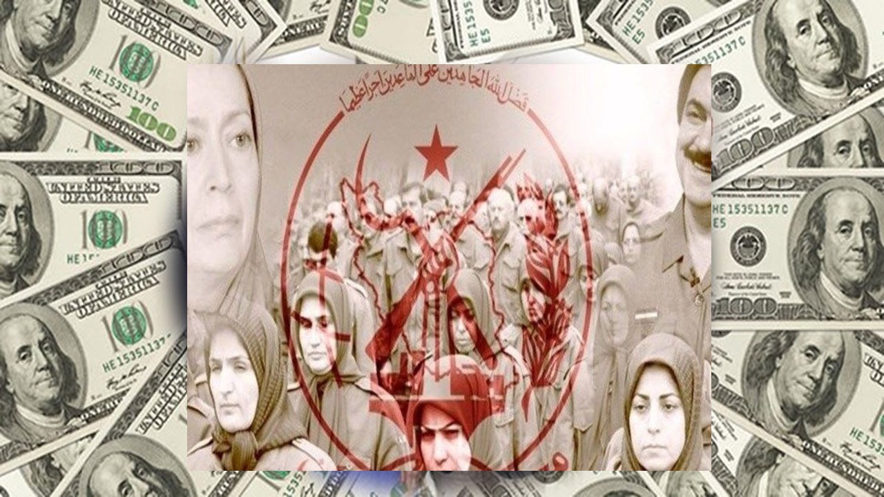 جزئیاتی از پشت پرده شبکه مالی و شیوه‌های درآمدزایی سازمان منافقین