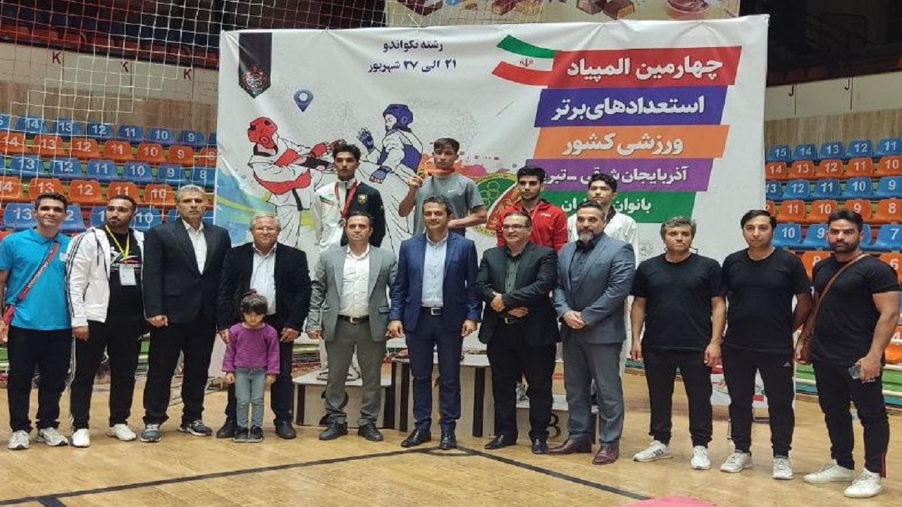 مازندران بر سکوی سوم پیکار‌های تکواندو استعداد‌های برتر کشور