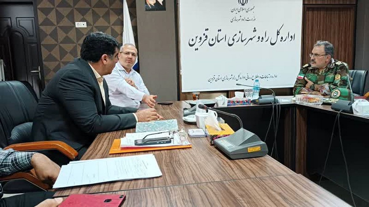 توافق تعاونی ارتش با اداره کل راه و شهرسازی استان قزوین