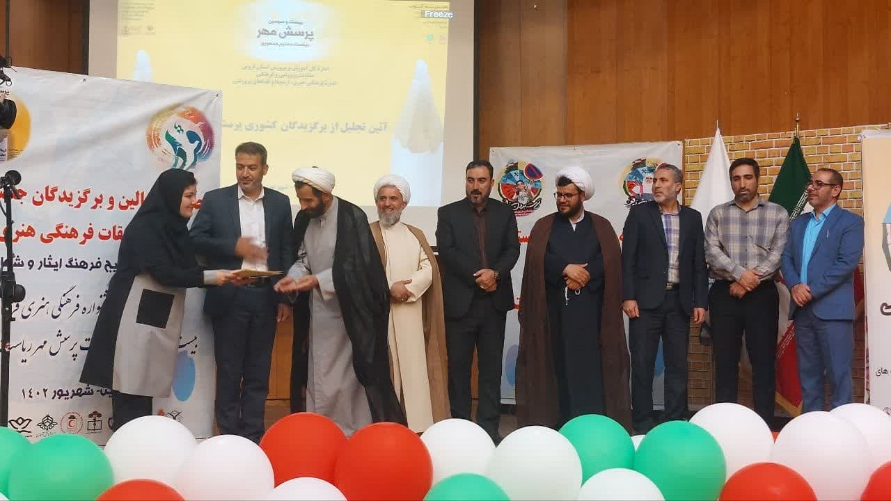  اختتامیه فعالیت‌های تابستانی در قزوین