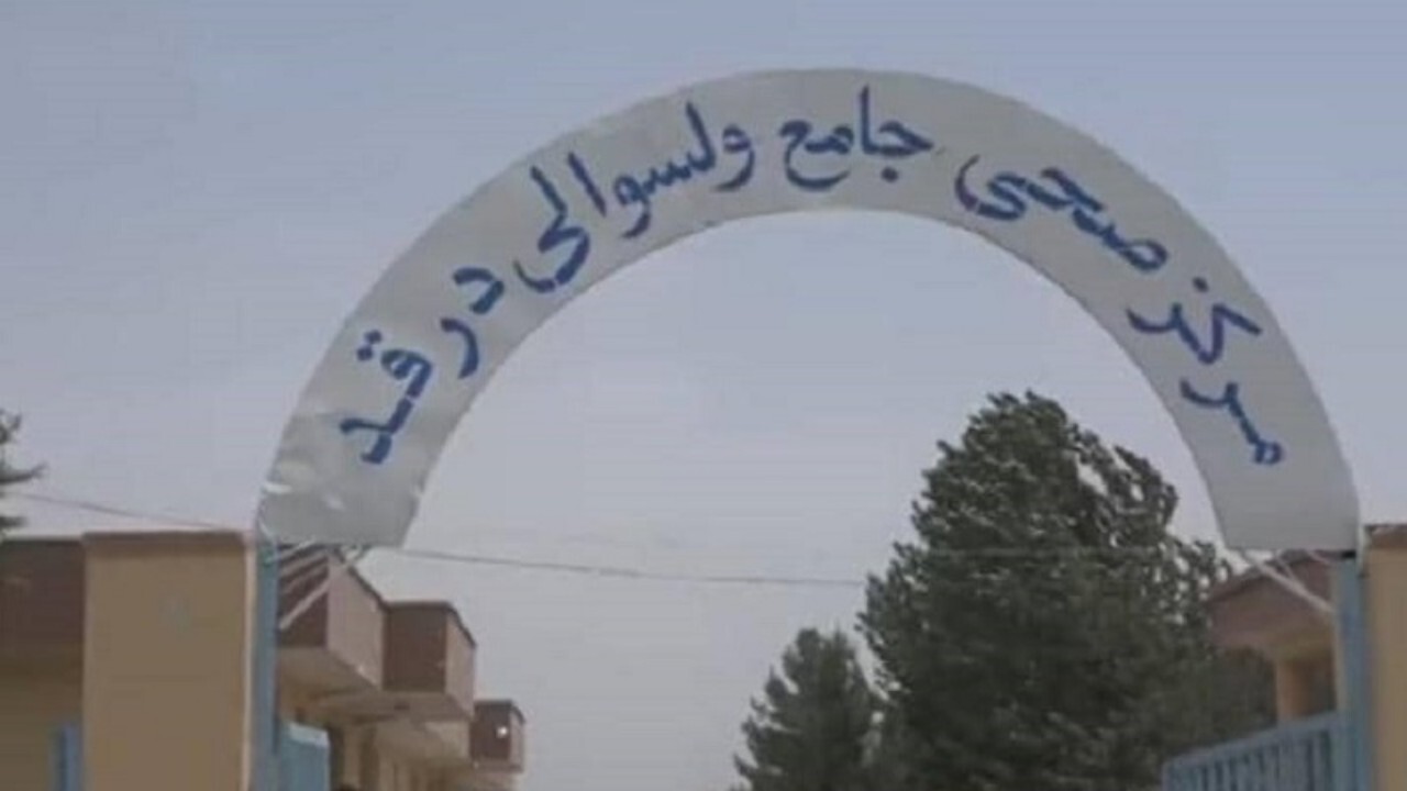 تجهیز بیمارستان درقد تخار