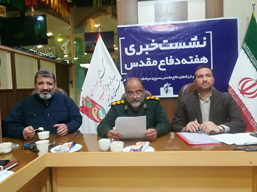 اجرای ۴۵۰۰ عنوان برنامه طی هفته دفاع مقدس در فارس