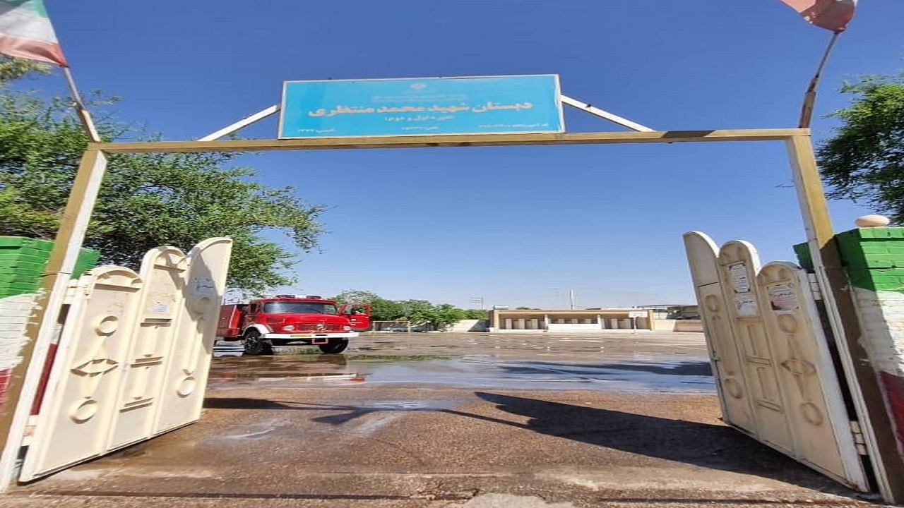 مدارس اندیمشک آماده استقبال از دانش آموزان