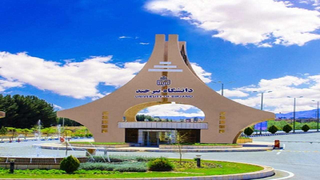 ثبت نام ۱۸۵ دانشجوی خارجی در دانشگاه بیرجند