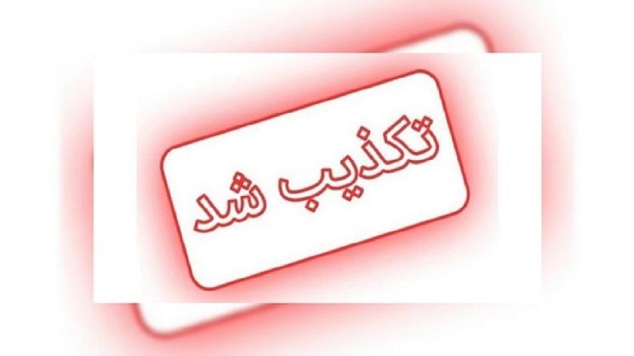 تکذیب خبر قتل یک قاضی در شهرستان تنکابن/ علت فوت ایست قلبی اعلام شد