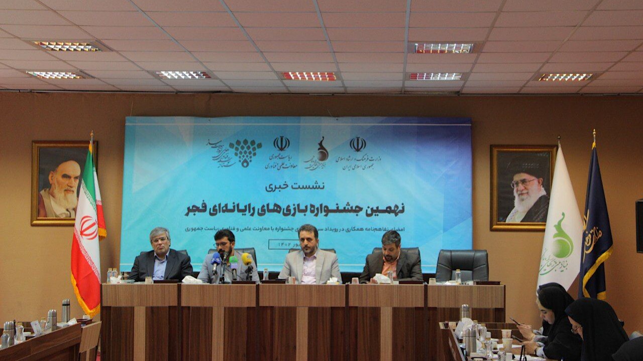 آغاز رقابت ملی بازی‌سازان ایران/ سرمایه‌گذاری ۱۰۰ میلیارد ریالی در بازی‌های برتر