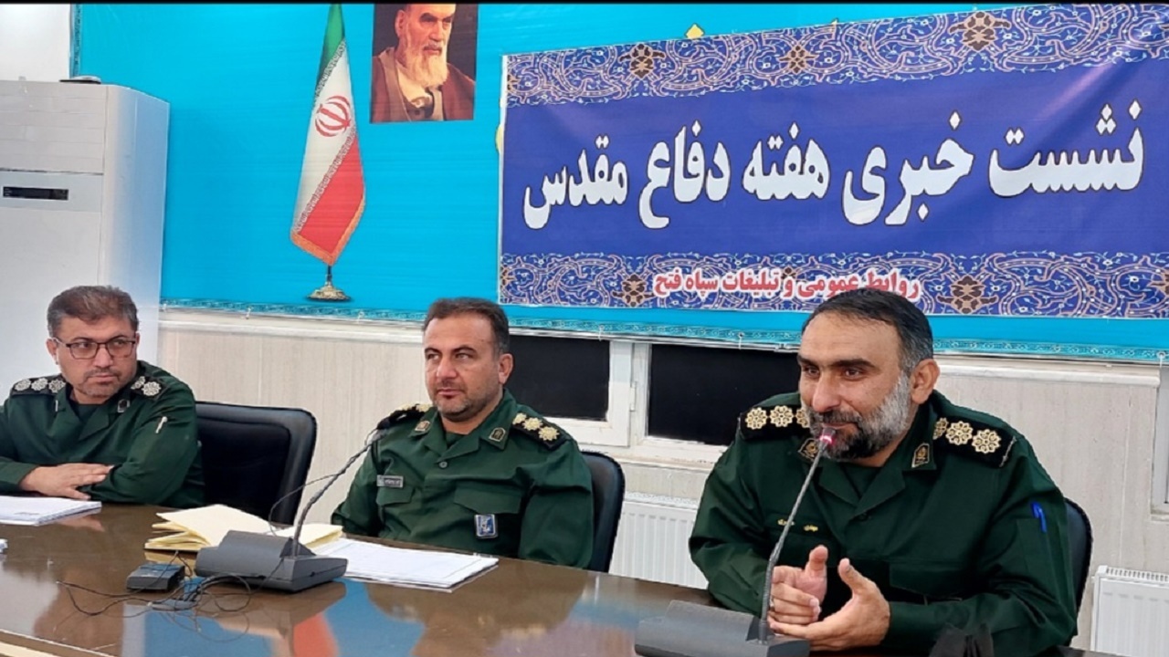 برگزاری ۴۸۷ برنامه از سوی سپاه فتح کهگیلویه و بویراحمد