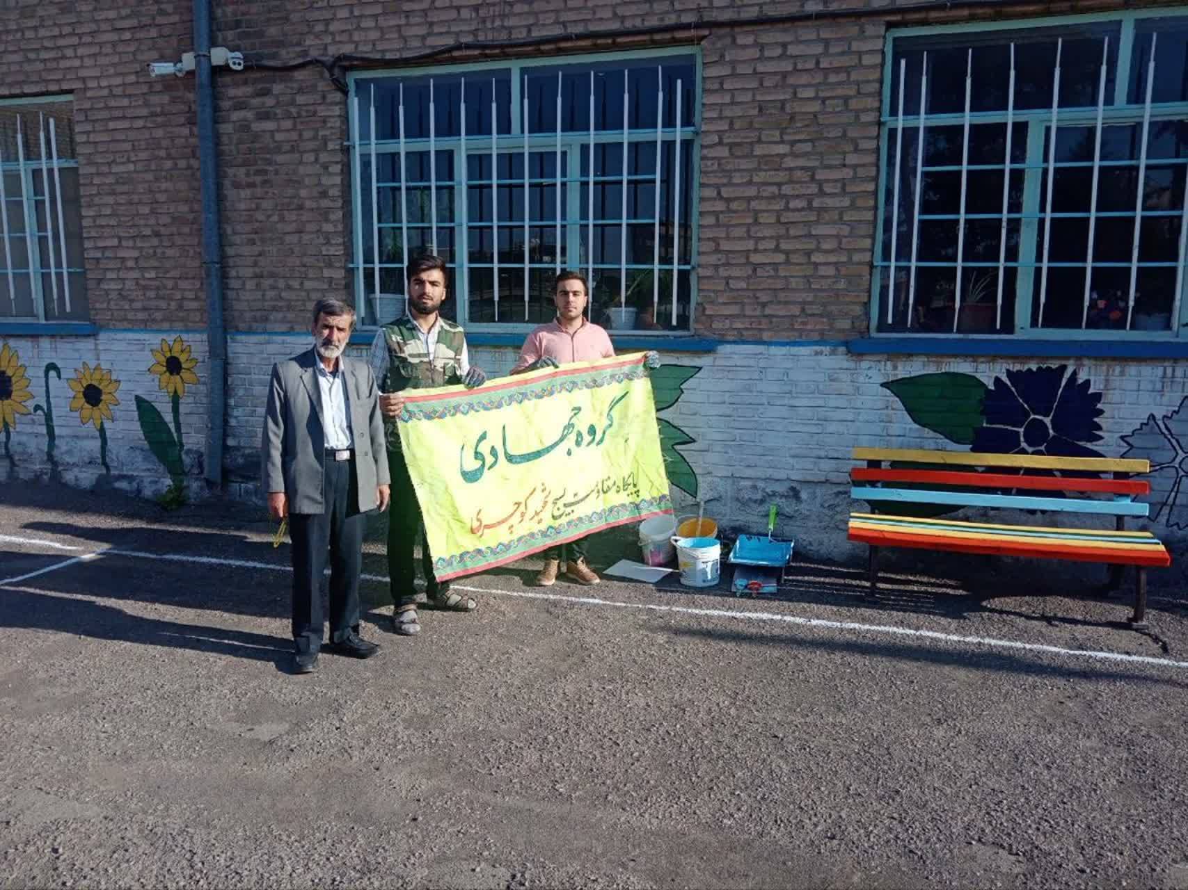 گروه جهادی