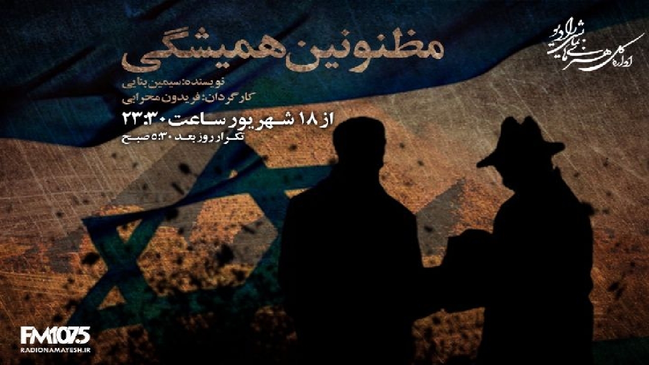 سایه مرگ همیشه بالای سر رأفت علی الهجان بود + فیلم