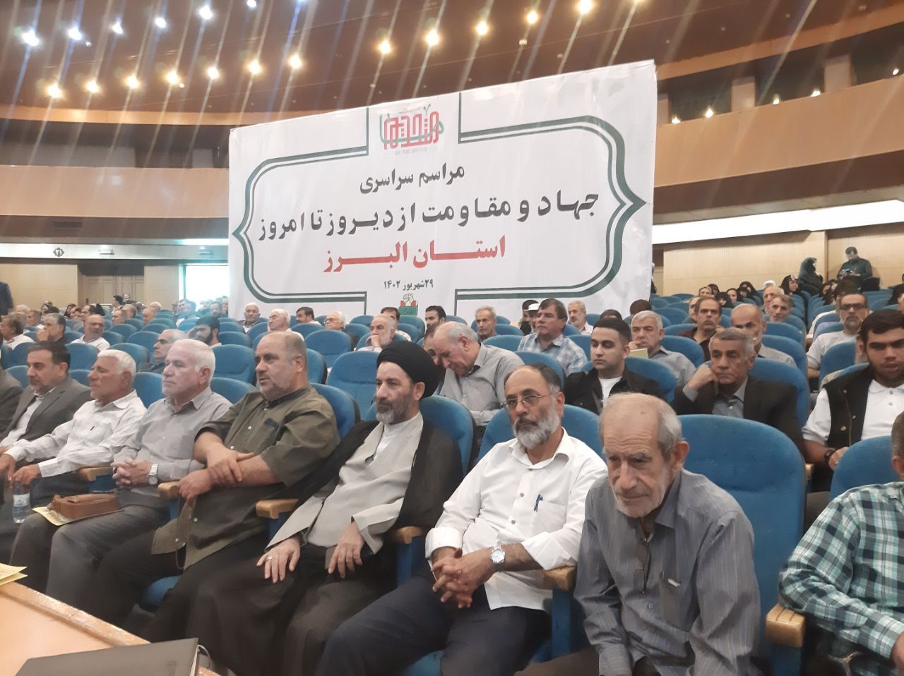 آغاز مراسم سراسری جهاد و مقاومت در کرج