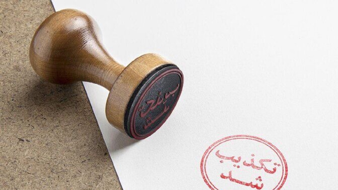ادعای هزینه ۱۲۰ میلیونی وزیر تعاون برای یک شب اقامت در هتل صحت ندارد