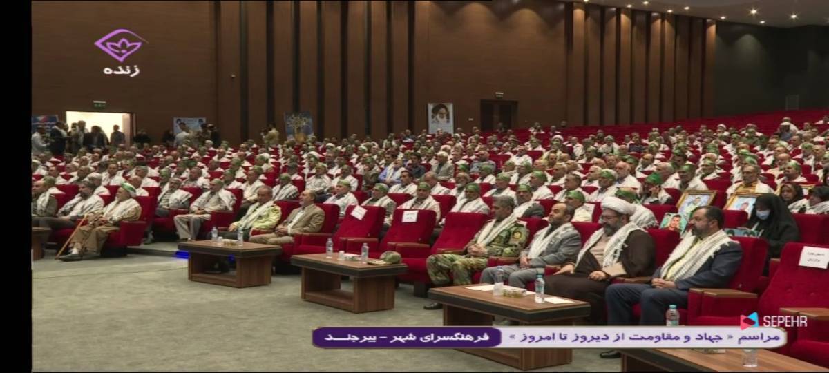 برگزاری همایش پیشکسوتان و رزمندگان دفاع مقدس در خراسان جنوبی
