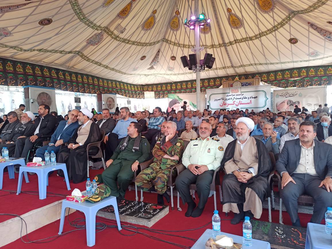 برگزاری مراسم جهاد و مقاومت از دیروز تا امروز در کرمان