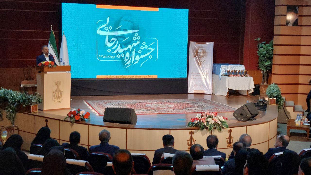 جشنواره شهید رجایی در البرز برگزار شد