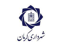 پلتفرم کرمان‌من ، پاسخی به مطالبه شهروندان