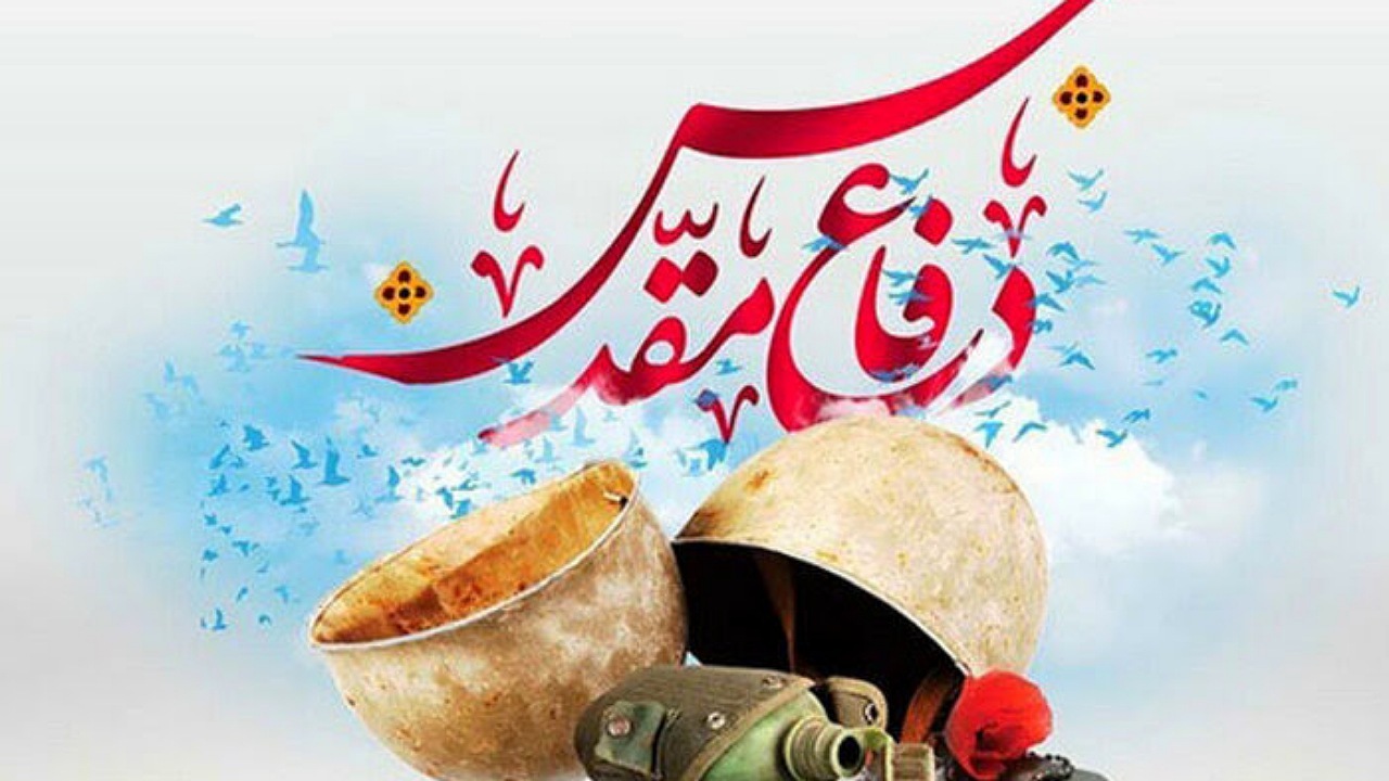 اجرای ۱۳۰ عنوان برنامه برای گرامیداشت هفته دفاع مقدس در تایباد