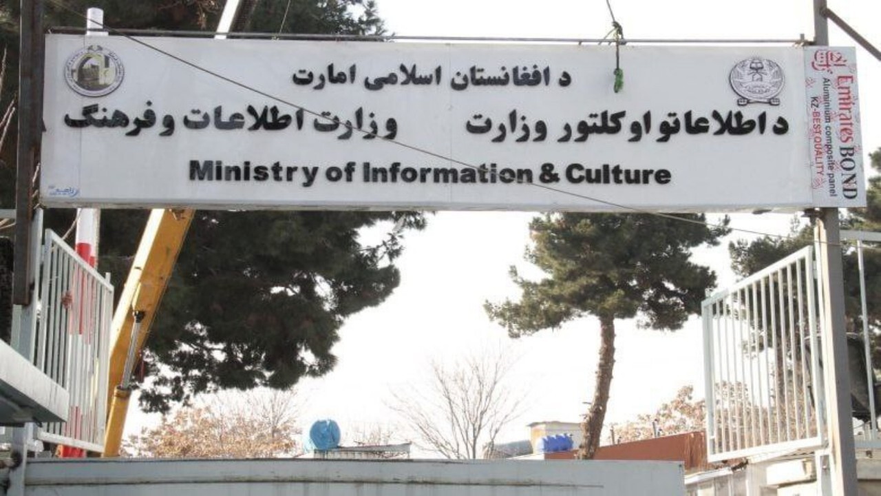 رسانه‌های وابسته به احزاب در افغانستان ارزیابی می‌شود