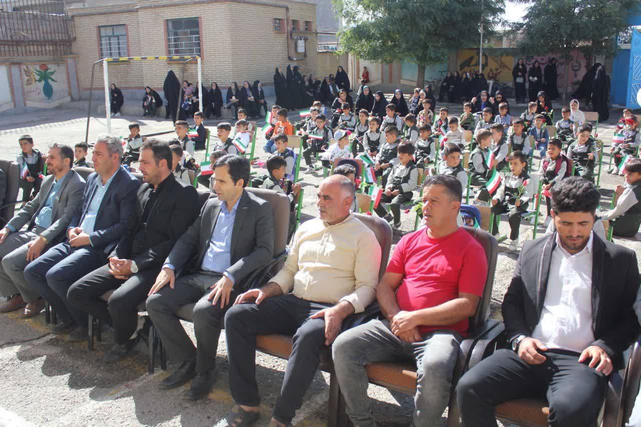 جشن آغاز سال تحصیلی در مدارس چهاربرج