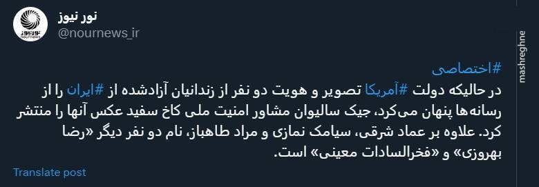 نورنیوز