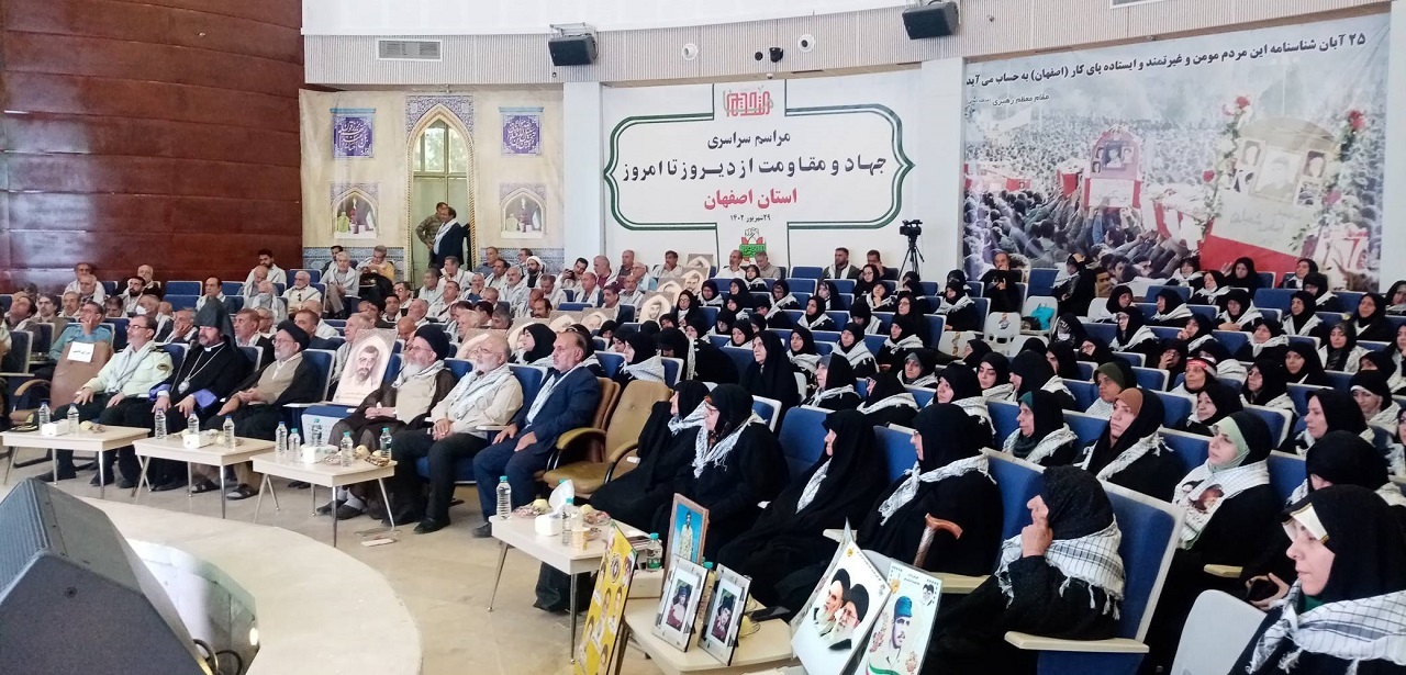 برگزاری مراسم سراسری جهاد و مقاومت در اصفهان