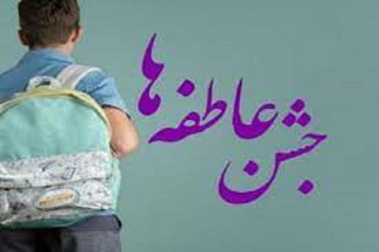 برپایی بیش از سه هزار پایگاه امداد استان در جشن عاطفه‌ها