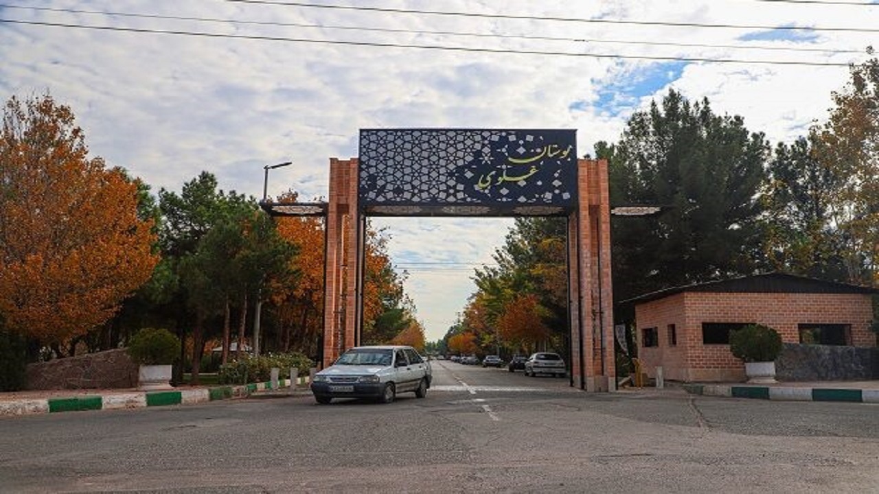 احداث پاسگاه انتظامی در بوستان علوی قم