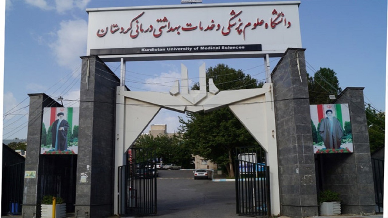 کسب رتبه سوم کشوری در نظام رتبه بندی بین المللی دانشگاه علوم پزشکی کردستان