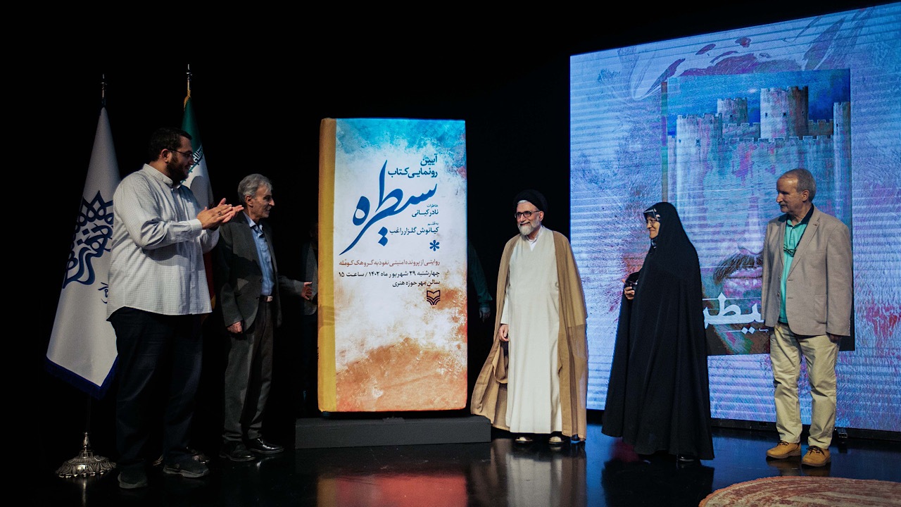 وزیر اطلاعات: هنرمندان سرداران جهاد تبیین باشند