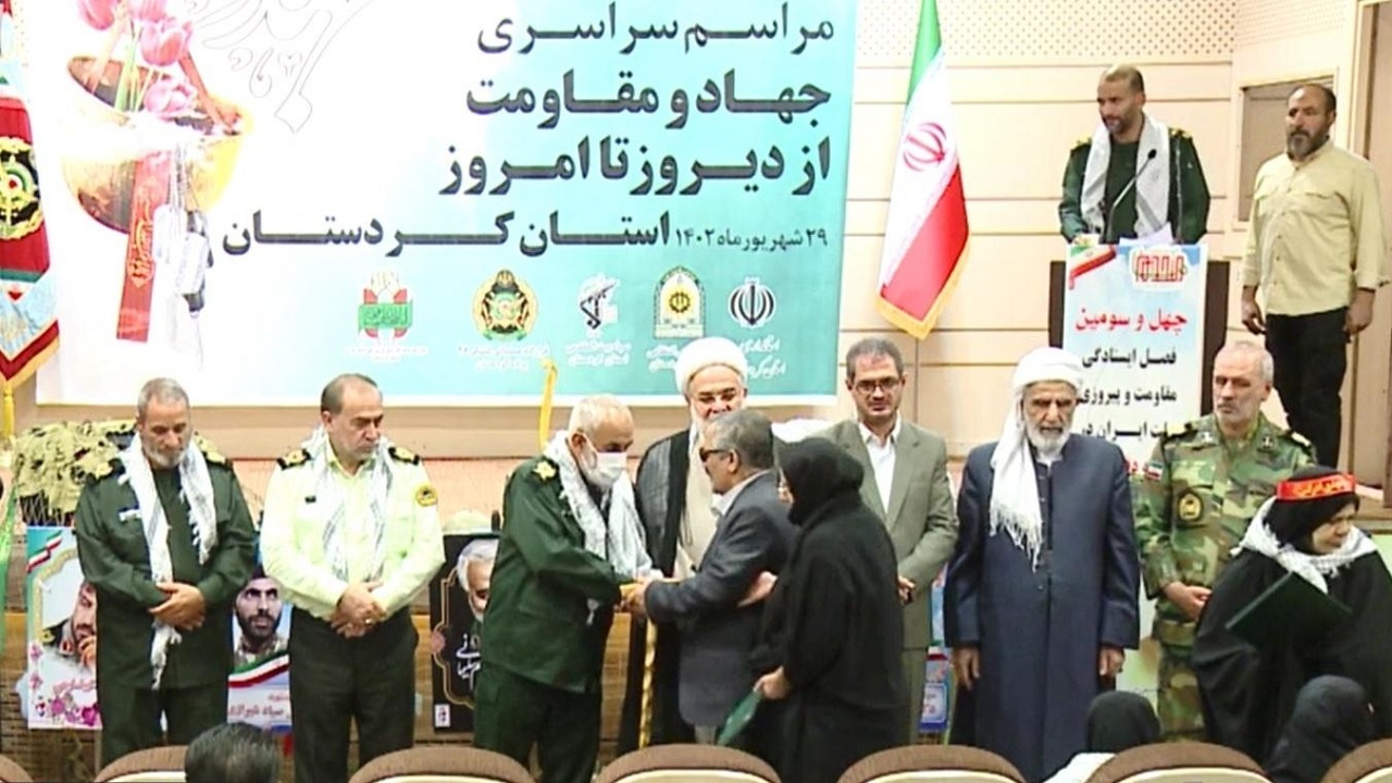 تجلیل از پیشکسوتان جهاد و مقاومت در کردستان