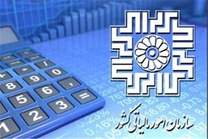 ساز و کار سامانه مودیان برای ساده‌تر شدن تمکین مالیاتی تامین شده است