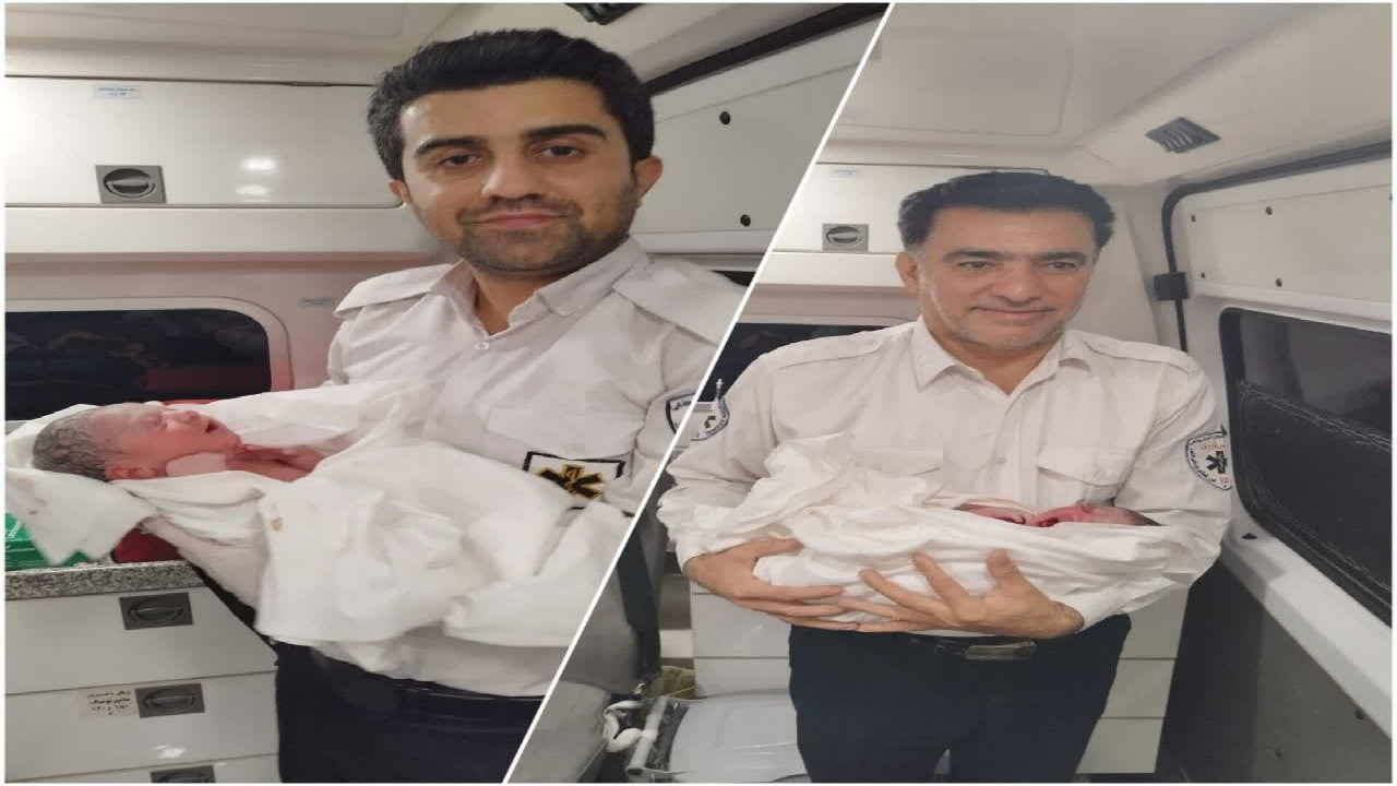 به دنیا آمدن نوزاد در آمبولانس اورژانس قزوین