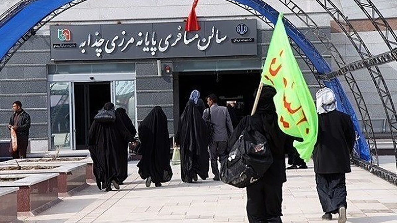 آخرین وضعیت عبور زائران از مرز چذابه