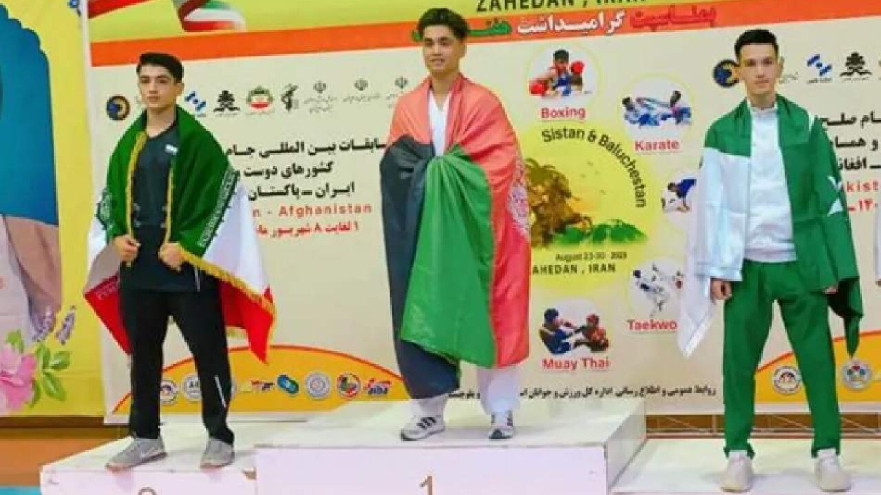 تیم کاراته افغانستان قهرمان جام صلح و دوستی