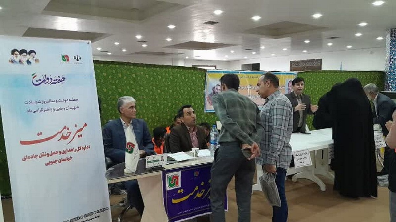 مسئولان خراسان جنوبی پای میز خدمت