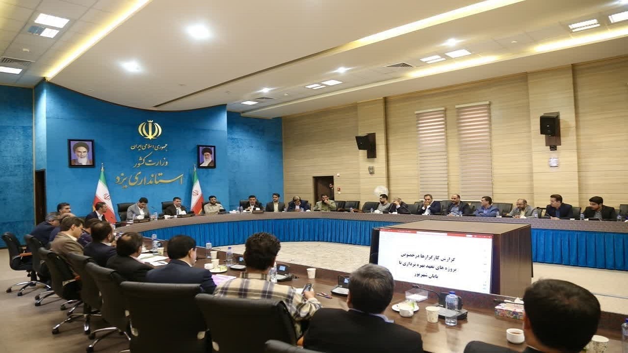 پیشتازی استان یزد در صدور اسناد طرح نهضت ملی مسکن