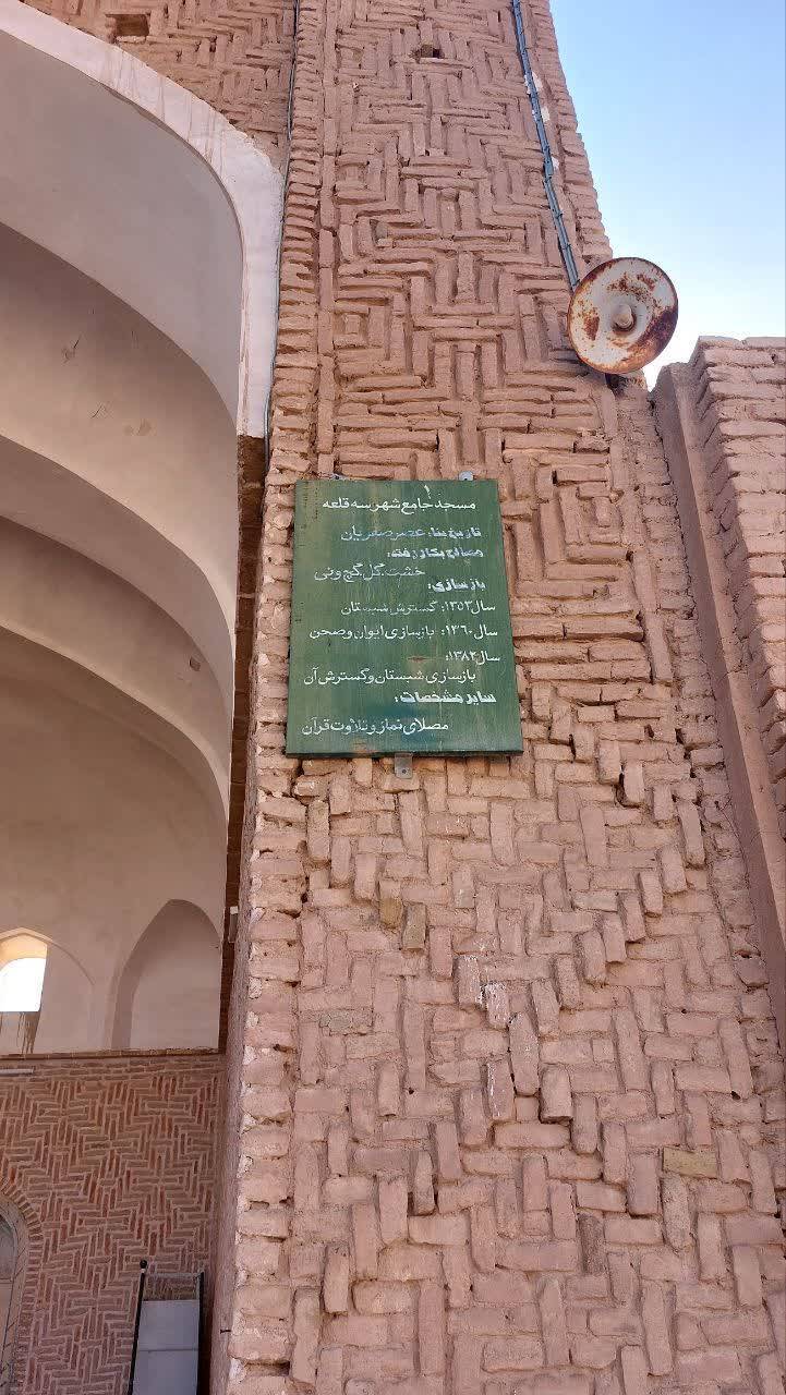 جاذبه گردشگری شهر سه قلعه