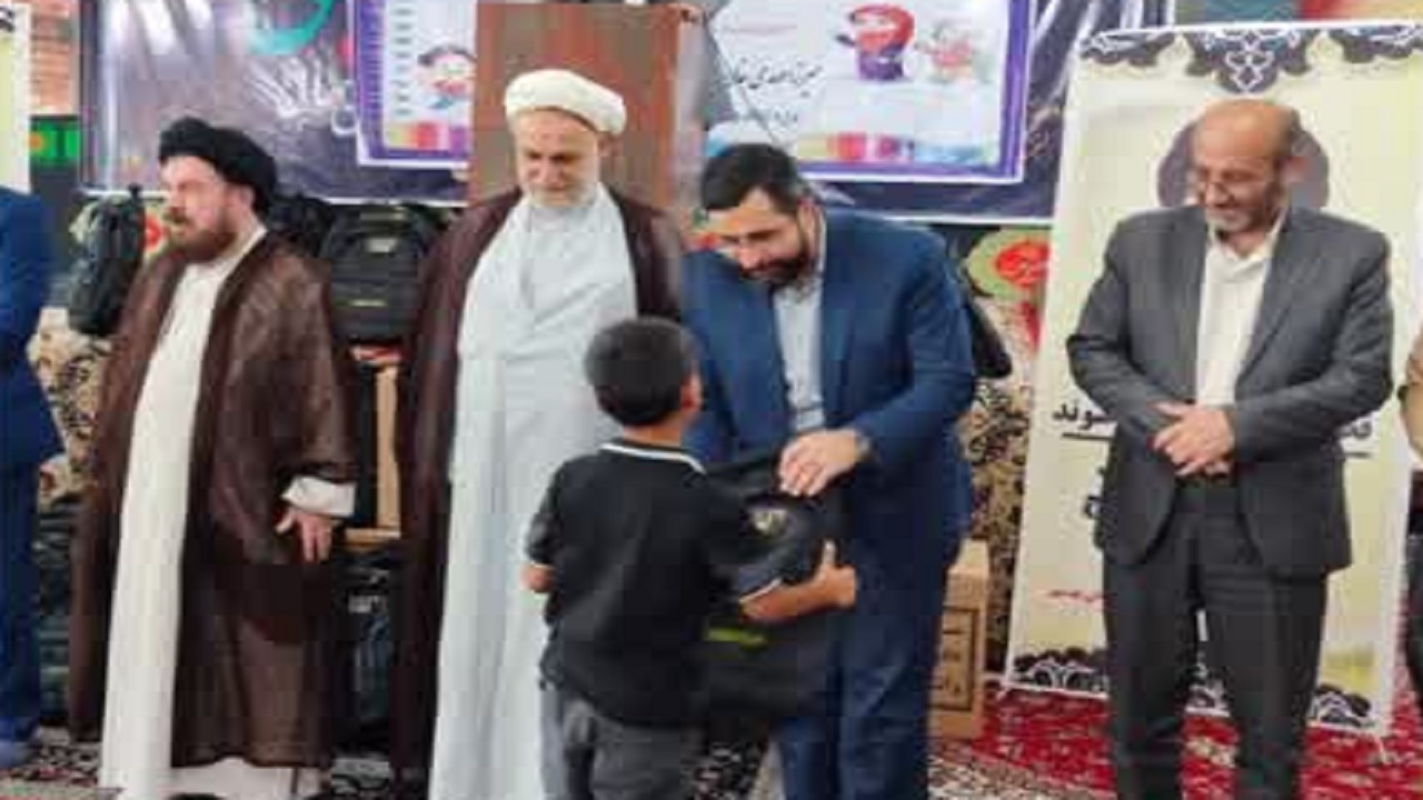 توزیع ۴۴۰ بسته تحصیلی به برکت موقوفات در بهشهر