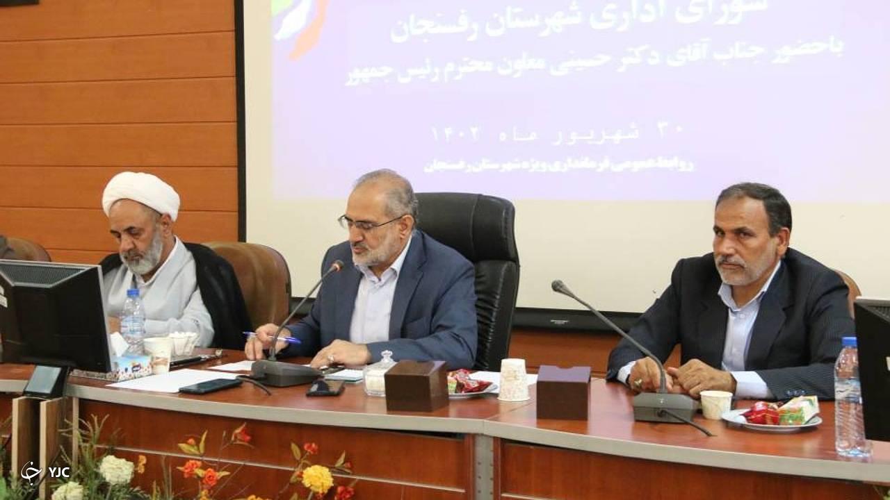 تمهیدات سازمان انرژی اتمی برای پیشگیری از سرمازدگی پسته