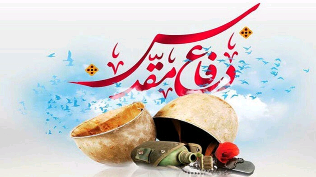 آغاز ویژه برنامه‌های هفته گرامیداشت دفاع مقدس در گلستان
