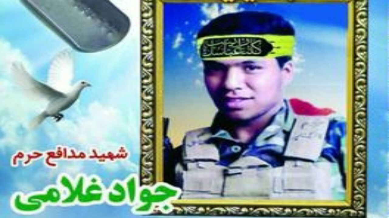 شهیدی که شهادت خود را دید + فیلم