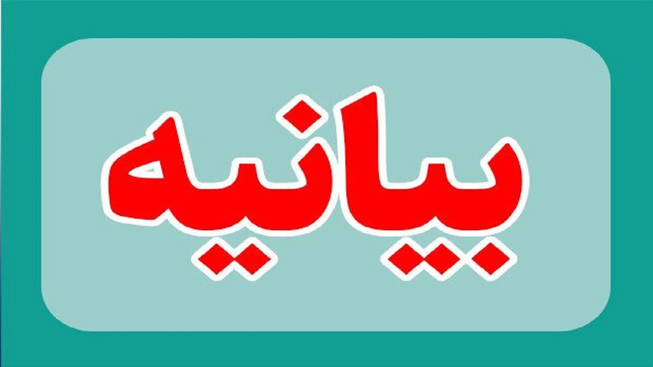 بیانیه مدیر کل حفظ آثار و نشر ارزش‌های دفاع مقدس استان به مناسبت  هفته دفاع مقدس