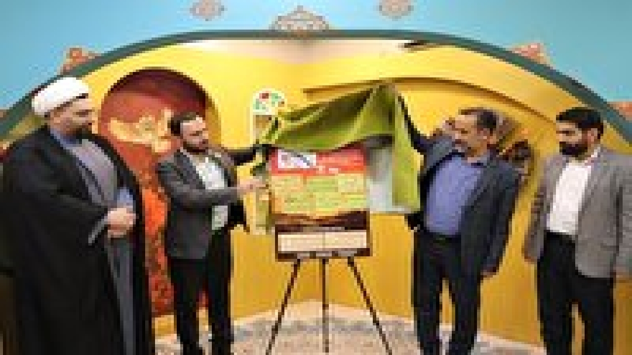 برگزاری ۸۰۰ رویداد فرهنگی در ۱۵۰ باب کتابخانه‌ عمومی خراسان رضوی