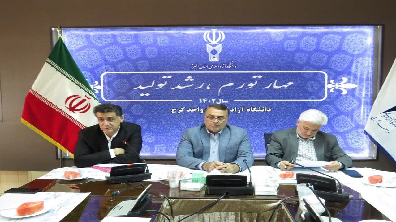 استان البرز قطب هوش مصنوعی کشور می‌شود