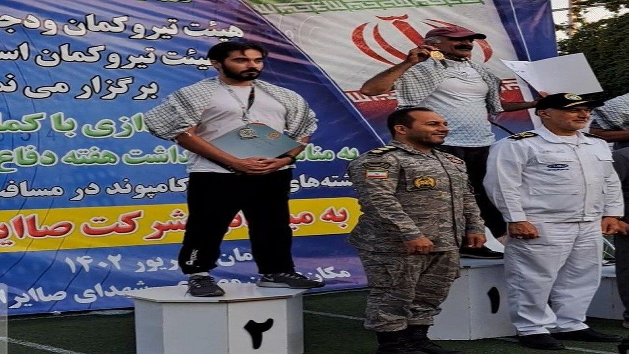 درخشش ورزشکارالبرزی در مسابقات آزاد تیراندازی کشور