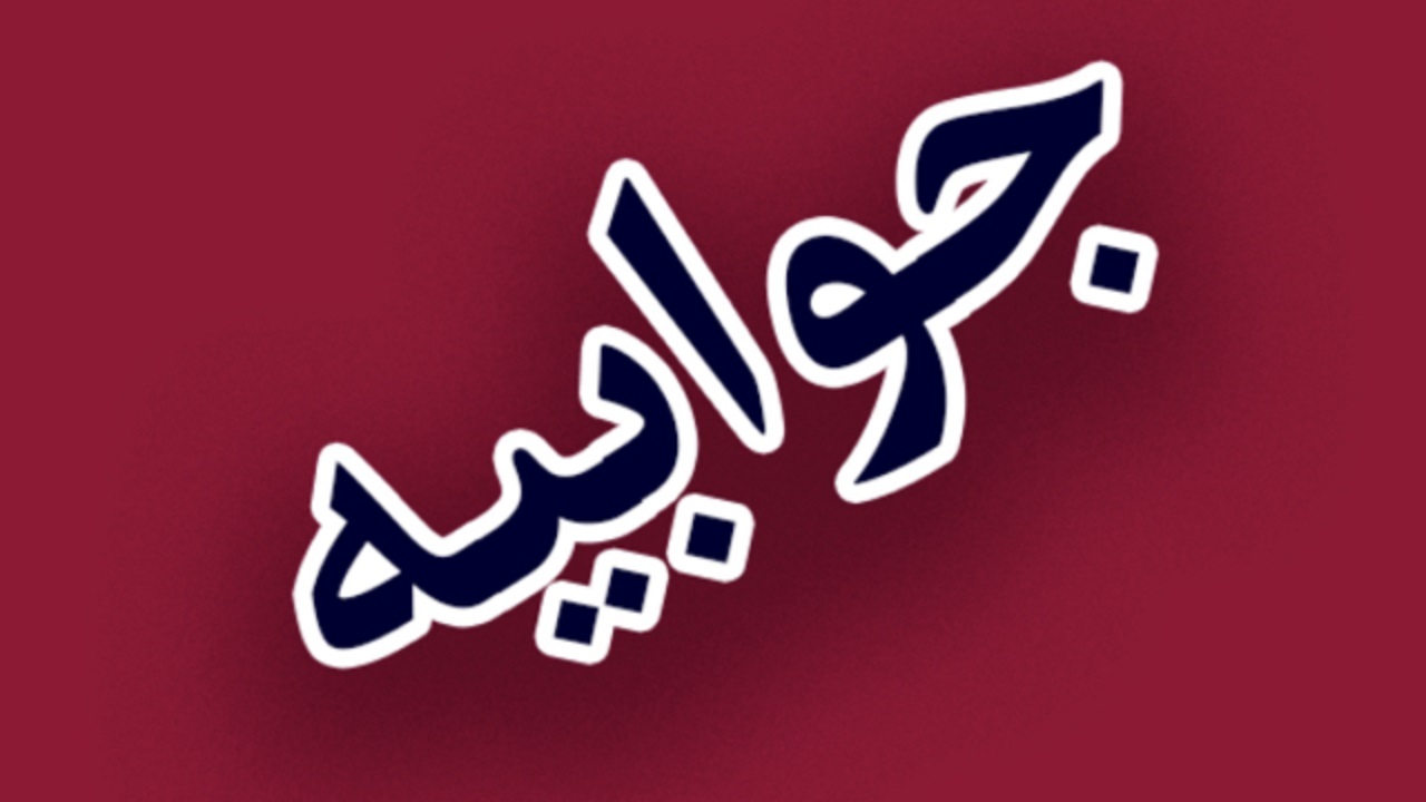 جوابیه اداره ورزش و جوانان کردستان در خصوص خبر ضرب و شتم خبرنگار سنندجی