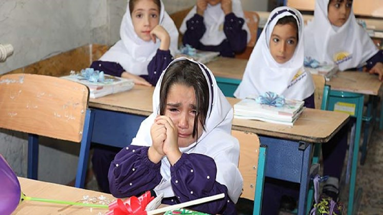 چرا برخی دبستانی‌‌ها اول مهر گریه می‌کنند؟