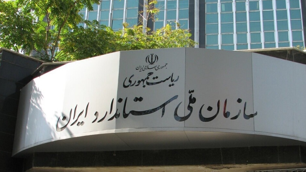 اعلام آمادگی ایران برای توسعه همکاری‌ها در دیدار رئیس سازمان استاندارد با دبیرکل ایزو
