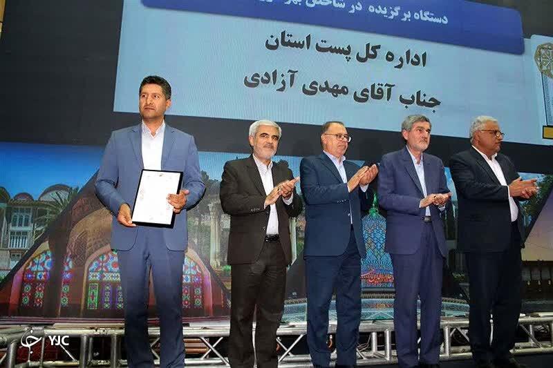 پست فارس دستگاه برگزیده در جشنواره شهید رجایی شد/کسب دو افتخار در یک جشنواره